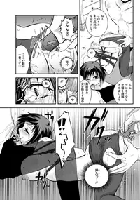 ANGEL Club 2012-12 [Digital]