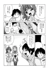 [Mizuki Hitoshi] Kyonyuu Kazoku 4