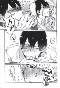 (SUPERKansai21) [Sukidarake (Fukuzawa Yukine)] Gold Oasis Shower (Yowamushi Pedal)