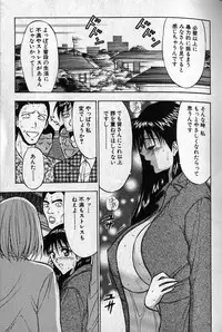 [Nagashima Chousuke] Pururun Seminar 1