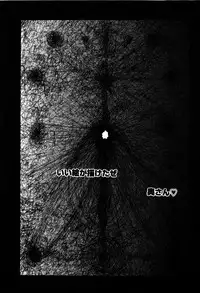 [Terunyo Kusatsu] Hitozuma to Boku