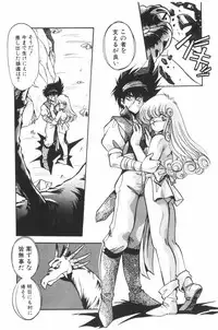 [Hindenburg] Mix-Pie Kudasai! | Give me MIX-PIE!