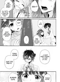 (Dame Petit) [Ujamaru (coa)] Wedding night (DAME x PRINCE) [English] [biribiri]