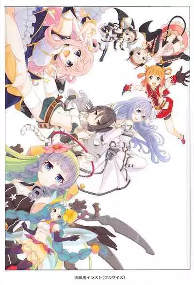 Colorful Connect 7th：Dive