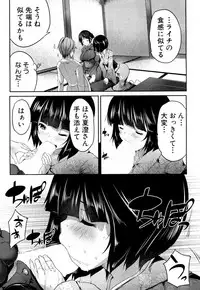 COMIC Mugen Tensei 2018-05 [Digital]