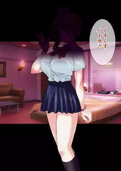 DL Marunomi Wakarase Apuri