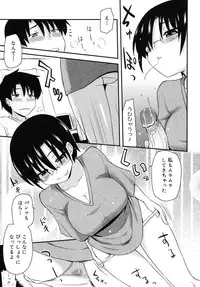 [Hijiri Tsukasa] Otaku no Shitei ga [Digital]