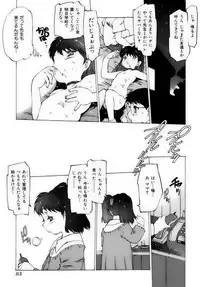 [Nishi Iori] Shoujo Gahou -Girl Pictorial-