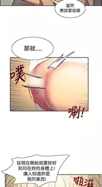 [Serious] Domesticate the Housekeeper 调教家政妇 Ch.29~43 [Chinese]中文