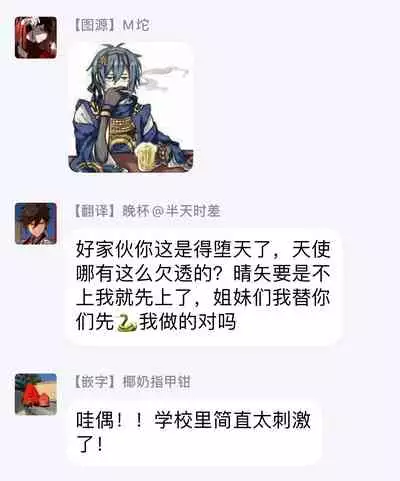 [Yao] Inma-sama ni Hallelujah! | 赞美淫魔大人! Ch. 1-5 [Chinese] [拾荒者汉化组] [Digital]