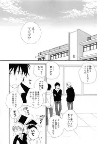 [Inomoto Rikako] A.My.Sweets