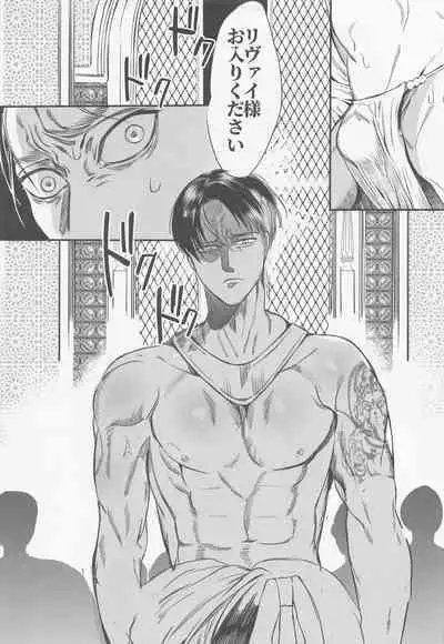 Semafu Mahabeike Wahabu Masamahaku