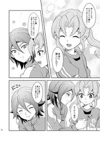 [Tai no Okashira (Matsubara Kanabun)] Ryuusei Lovers (Inazuma Eleven) [Digital]