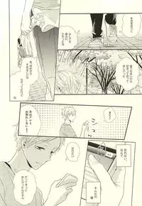 (HaruCC20) [Pistol! (Akaso)] Paradigm Sift vol.3 (Haikyuu!!)