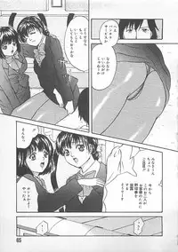 [Getto Manten] Midara-Wana