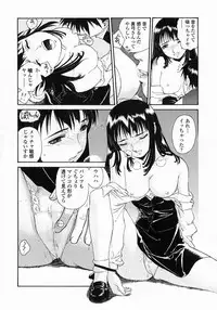 [Umashi] Whisper of the bees