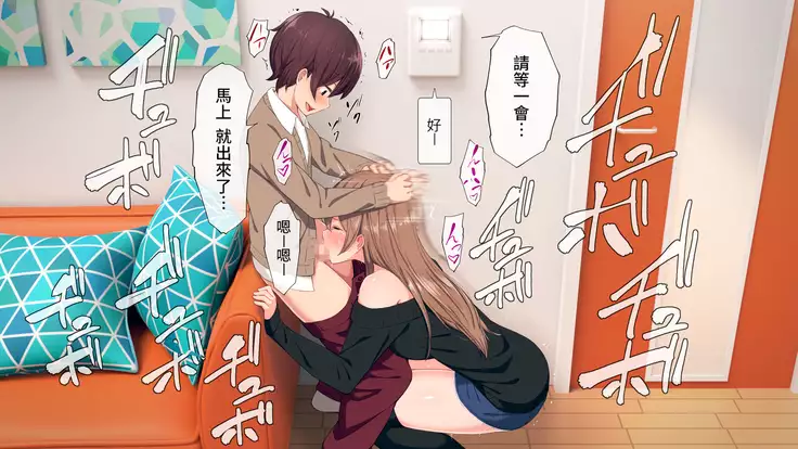 Uchi no Otouto Maji de Dekain dakedo Mi ni Konai?