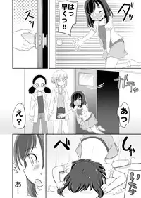 [Nigakuri Takeshi] Seisui Shoujo Seikatsu Nisshi #1