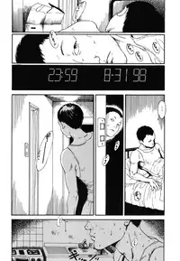 [Machida Hiraku] 11.1 [Digital]