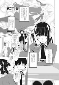 COMIC Penguin Club 2016-10 [Digital]