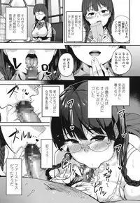 COMIC Koh 2017-10 [Digital]