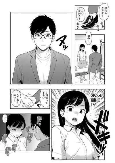 COMIC Shingeki 2024-02