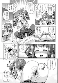 COMIC LO 2013-09 Vol.114