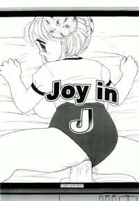 [Tamaki Satoshi] Milky Fragrance