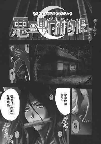 Anime Diver Z Ch. 5