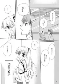 [P.S. (天櫻みとの)] R.G.P.S.