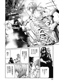 [Tenma Femio] Dorei Choukyoushi SLAVE BREAKER [Digital]