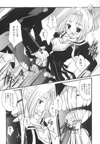 [Itou Ei] Zettaireido no Tengoku