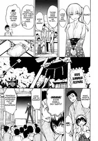 [Hakaba] Kedamono no Ie (Gekan) [English] {Doujins.com}