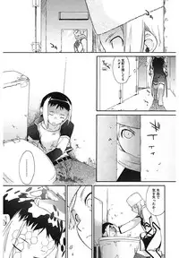 [Ash Yokoshima] 3 ANGELS SHORT Full Passion [Digital]