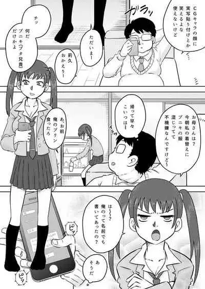 [Calpis Koubou (7ten Paoki)] Okuchi Senyou Saimin Appli