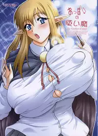 (C75) [Kancho Hatto (Wakatsuki)] Oppai no Tsukaima (Zero no Tsukaima)