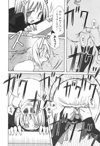 [Hirowa Nagi] Ero-Kyun Laboratory