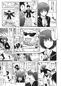 (COMIC1☆3) [SUZUYA (Ryohka)] Amaguri (Amagami)