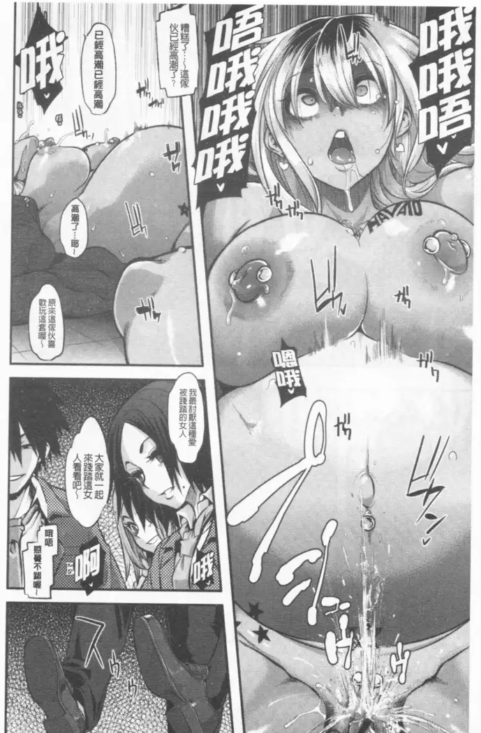 hennsinn + 4P leaflet