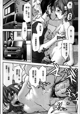 Kohjyo Ryojyoku AHAN