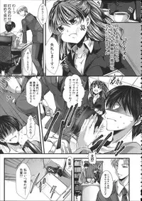 [hal] Kairakuen -Buta Ika na Watashi-