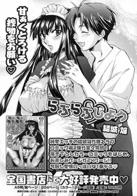 COMIC Megastore H 2007-03