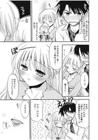 [Morisaki Kurumi] Irokoi Shojo [Digital]