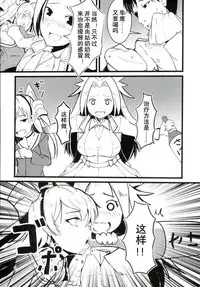 (C90) [GOLDEN BAT (homra, AMANE)] GoldenBat#17 (Kantai Collection -KanColle-) [Chinese] [lowb汉化]