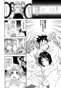 COMIC Tenma 2011-08