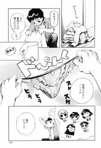 [Moroha] Tora Tora Tora