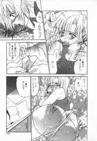 [Ke-Ko] Koakuma Hakusho - The Little Devil White Paper.