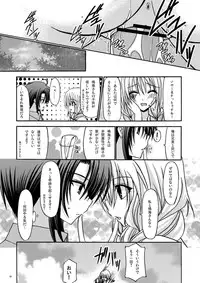 [Valssu] Rasen Kai (Spiral: Suiri no Kizuna)