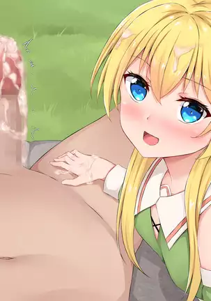 Mori no Yousei Shikorii