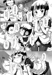 (C94) [Studio Rakkyou (Takase Yuu)] Pakotetsu Shounen 2 (Shinkansen Henkei Robo Shinkalion)